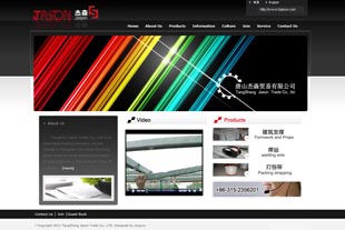 TangShang Jason Trade Co,.Ltd网站建设项目--唯极建站